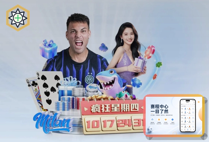 年度体育服务金奖